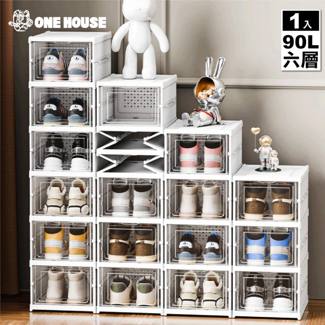 ONE HOUSEONE HOUSE 90L巴克免組裝條紋折疊收納盒-透系正開款6層(1入)