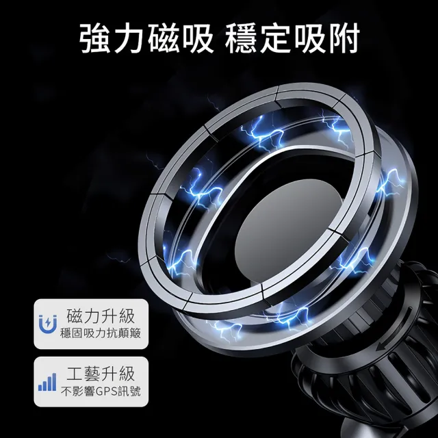 Pipe 強力磁吸 MagSafe手機支架 伸縮鈎夾穩固不脫落 通用出風口 汽車用手機架 導航車架