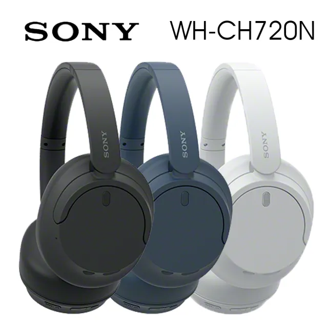 【SONY 索尼】WH-CH720N 無線藍芽 耳罩式耳機(3色)