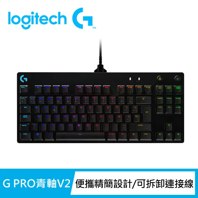 【Logitech G】PRO青軸V2職業級競技機械式電競有線鍵盤
