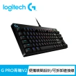 【Logitech G】PRO青軸V2職業級競技機械式電競有線鍵盤