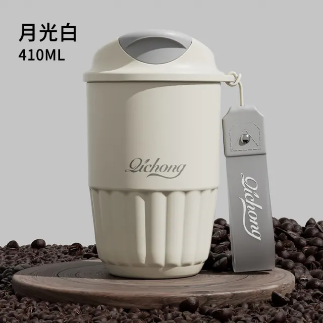 【The Rare】高顏值陶瓷內膽咖啡保溫杯400ML(辦公杯/便攜隨行杯/陶瓷咖啡杯)