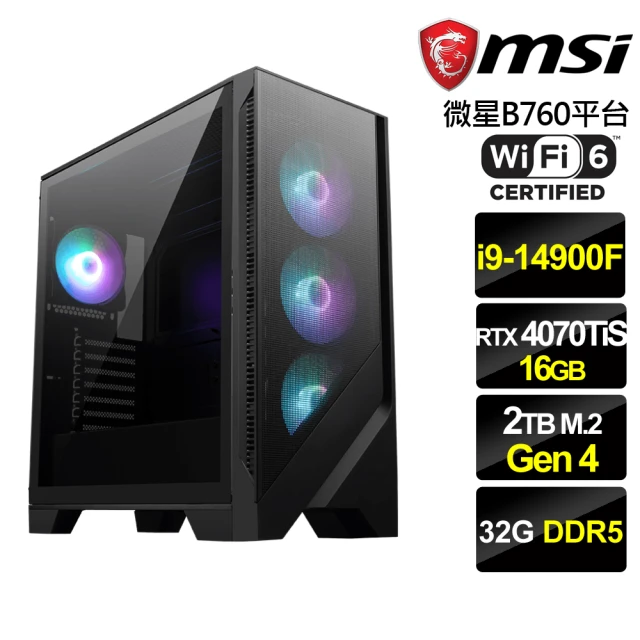 微星平台 i5十核Geforce RTX4070 WiN11