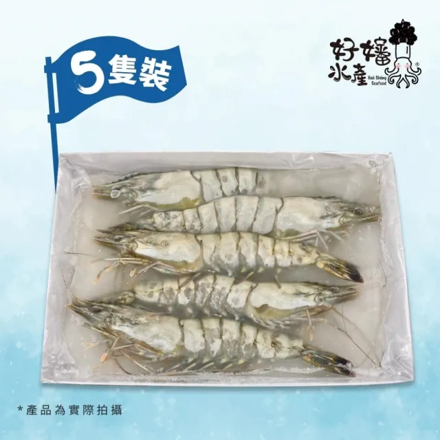 【好嬸水產】五星級-特選船凍大草蝦300G/5隻-12盒