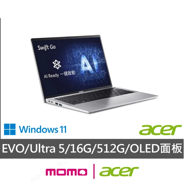 Acer 宏碁 微軟365一年組★14吋Ultra 5觸控輕薄效能筆電(Swift Go/EVO/SFG14-72T-577W/16G/512G/W11)