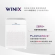 【Winix】空氣清淨機 ZERO+(自動除菌離子 +抗寵物病毒加強版)