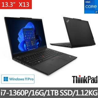 【ThinkPad 聯想】企業版Office2021組★13.3吋i7商用筆電(X13/i7-1360P/16G/1TB SSD/W11P)