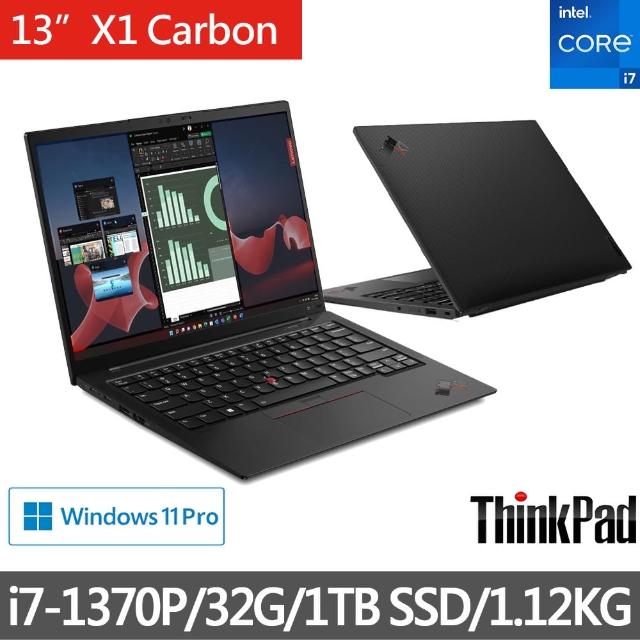 【ThinkPad 聯想】微軟M365組★14吋i7商用筆電(X1 Carbon/i7-1370P/32G/1TB SSD/W11P)