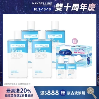 【MAYBELLINE 媚比琳】輕柔眼唇卸妝液 重量版囤貨組(150mlx4入)