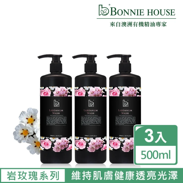 【Bonnie House 植享家】岩玫瑰精油沐浴膠500ml(三入組)
