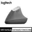 【Logitech 羅技】MX Vertical 垂直滑鼠