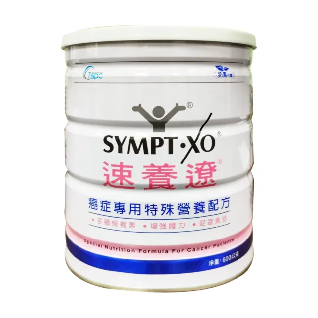 【SYMPT-X】速養遼280gX3瓶禮盒組+癌症配方600gX2罐(左旋麩醯胺酸)