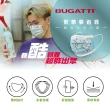 【愛貝恩】MIT 雙鋼印成人醫用口罩(BUGATTI 聯名款9款任選)