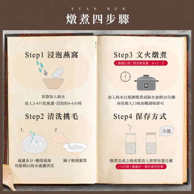 【圓潤燕窩】純淨精選大燕條50g(燕窩、乾燕窩、燕窩禮盒)中秋禮盒、送禮中秋禮盒、送禮