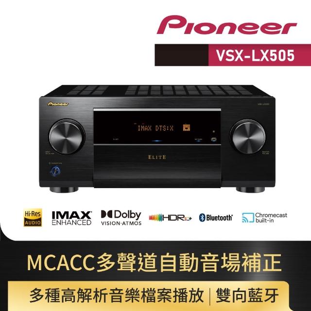 【Pioneer 先鋒】9.2聲道 環繞擴大機(VSX-LX505-B)