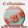 【蔘大王】多膠原紅珊瑚草（海味帶鹽）（300gX3）(自然鈣厲害 石花草 麒麟菜)
