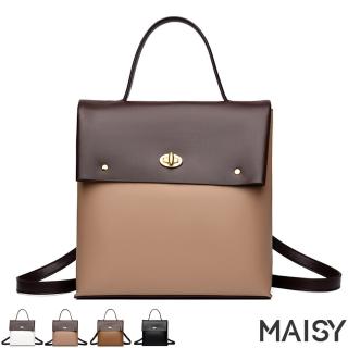 【MAISY】輕奢多功能翻蓋拼色真皮單雙肩後揹包(白色 / 卡其色 / 黃色 / 黑色)