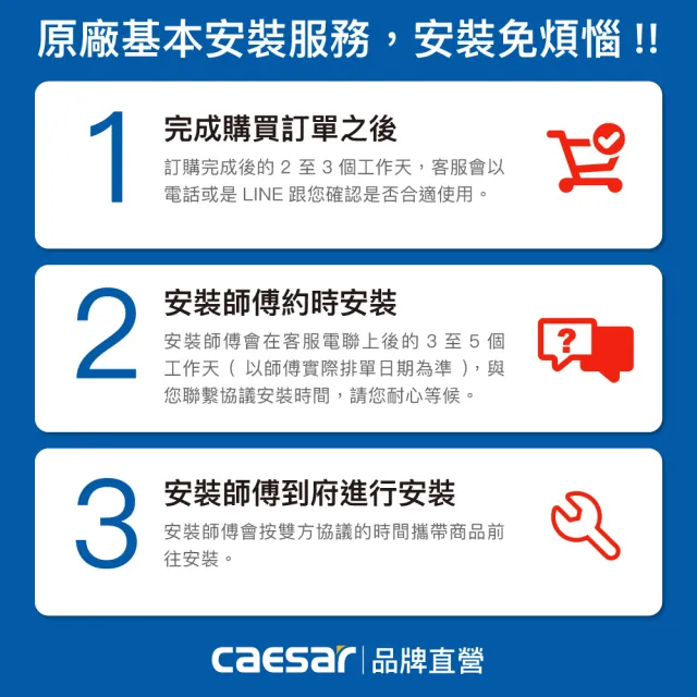 【CAESAR 凱撒衛浴】15 加侖 直掛式數位控溫型電熱水器 E15BAEC(含安裝 / 儲熱式)