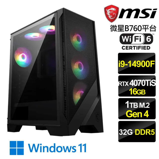 【微星平台】i9二十四核GeForce RTX 4070 Ti SUPER Win11{戰神光W}電競機(i9-14900F/B760/32G/1TB/WiFi6)