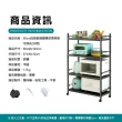 【興雲網購】80cm四層碳鋼圍欄款置物架-可調式25管(廚房收納)