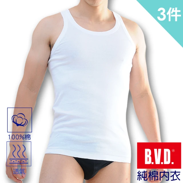 【BVD】3件組㊣純棉男內衣吊肩背心BD228(就愛純棉100%.經典款百搭內衣)