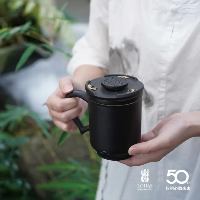 【LohasPottery 陸寶】風生水起蓋杯-禪風黑/琉璃黃 350ML(一杯一蓋一茶格 濾掛式茶格 泡一杯好茶)