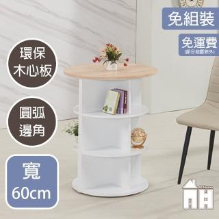 【AT HOME】60公分圓桌/餐桌/工作桌/洽談桌 現代簡約(娜美)