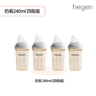 【hegen】金色奇蹟PPSU多功能方圓型寬口奶瓶 四瓶組『寬口奶瓶 240ml 雙瓶組*2』(母嬰用品 新生禮)