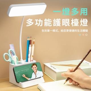 【YOLU】多功能筆筒護眼檯燈 可調光調色防眩光LED檯燈 360°萬向軟管閱讀燈(伴讀桌燈/立燈/護眼燈/宿舍燈)