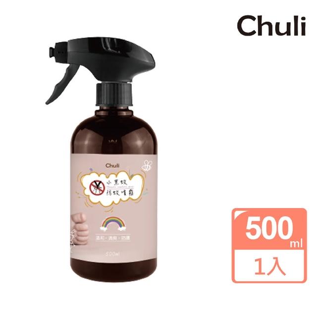 【Chuli】防蚊噴霧 500ml