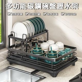 【JU JIA JIA 居家家】多功能可拆卸碳鋼檯面收納水池碗盤瀝水架(置物架/收納架/碗碟架/砧板架/筷子筒/刀架)