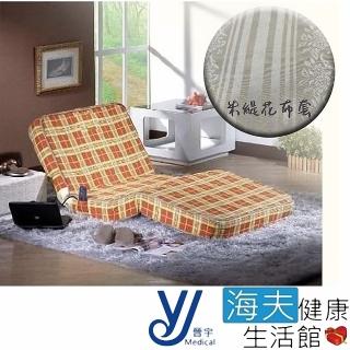 【海夫健康生活館】晉宇 電動床墊 布色隨機依現貨(JY-1005F)