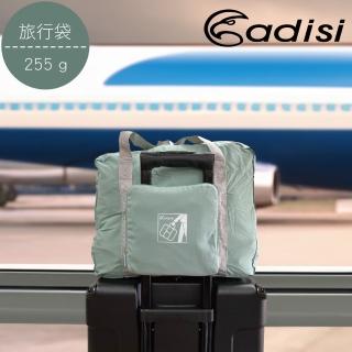 【ADISI】旅行折疊收納袋-浮雕綠-AS24043(收納、旅遊、旅行、出國、背包客、露營、