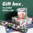 【GIFTME5】卡通圖案包裝紙2入(可愛包裝紙 禮品包裝 交換禮物 聖誕節 禮物裝飾 禮品裝飾 送禮)
