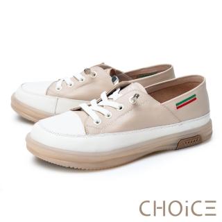 【CHOiCE】免綁帶牛皮果凍底休閒鞋(粉色)