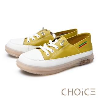 【CHOiCE】免綁帶牛皮果凍底休閒鞋(黃色)