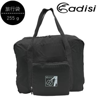 【ADISI】旅行折疊收納袋 暗夜黑 AS24043(收納、旅遊、旅行、出國、背包客、露營)