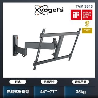 【vogels】40-77吋 雙臂式可傾斜壁掛架(tvm 3645)