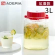【好拾物】ADERIA 1L+2L+3L+4L 4件組 紅色蓋梅酒罐 玻璃罐 釀酒罐 玻璃罐 醃漬罐