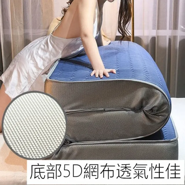 立體加厚涼感泰國乳膠記憶棉複合式雙人床墊150*200cm厚7cm(藍色或灰色隨機發貨)