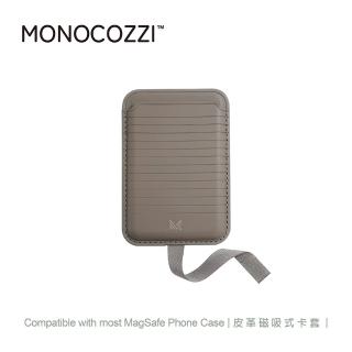 【MONOCOZZI】磁吸皮革卡套-大象灰(支援MagSafe)