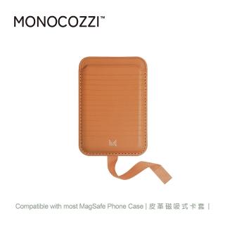【MONOCOZZI】磁吸皮革卡套-棕褐色(支援MagSafe)