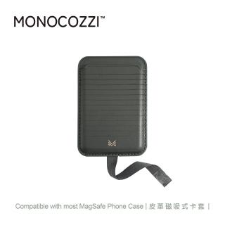 【MONOCOZZI】磁吸皮革卡套-碳綠(支援MagSafe)