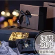 【GIFTME5】多色緞帶黑禮盒-大(時尚送禮 禮盒 生日禮物 禮物盒)