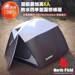 【North Field】黑金剛 黑膠雙前庭加高5-6人防水四季型露營帳篷 270*270cm 阻光透氣(NFT-001R)