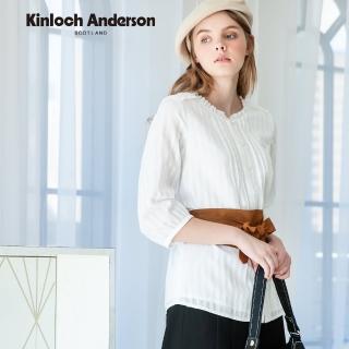 【Kinloch Anderson】荷葉風格七分袖上衣 金安德森女裝(KA0961003 卡其/白)