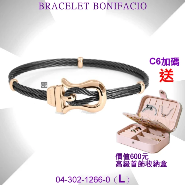 【CHARRIOL 夏利豪】Bracelet Banifacio 博尼法西奧手鐲玫瑰金黑鋼索L款-加雙重贈品 C6(04-302-1266-0-L)