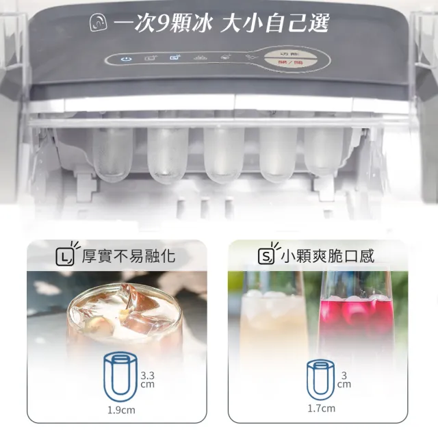 【SAMPO 聲寶】全自動極速製冰機-灰霧藍(KJ-CH12R)
