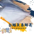 【一手鮮貨】野生大白鯧(2尾組/單尾500-600g)