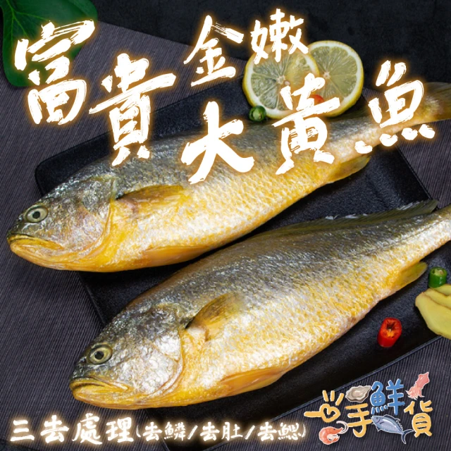 漢克嚴選 台灣嚴選鯛魚片15片組(450±10%/5片/包 